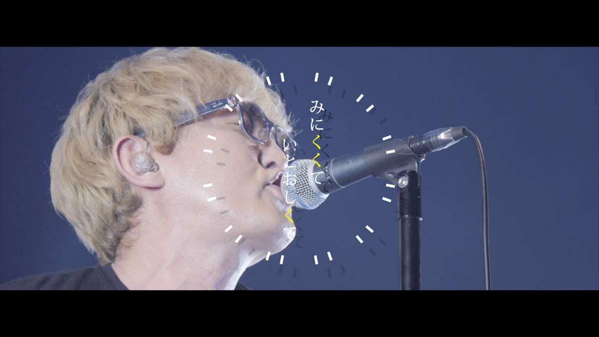 スガシカオ トワイライト★トワイライト