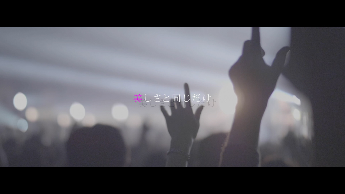 スガシカオ トワイライト★トワイライト